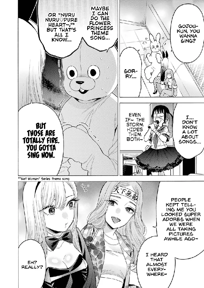 My Dress-Up Darling Chapter 47 image 08_optimized